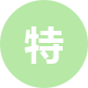 設(shè)計(jì)獨(dú)特